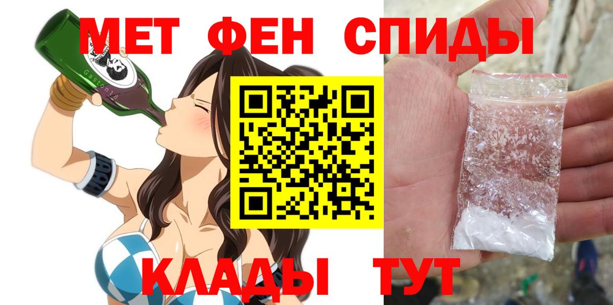 Amphetamine Premium Махачкала