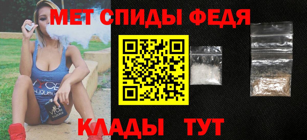 Amphetamine  Amphetamine 98%  Вход с VPN  Махачкала 