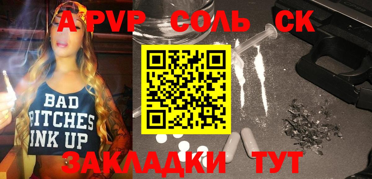 Alpha-PVP СК КРИС Махачкала