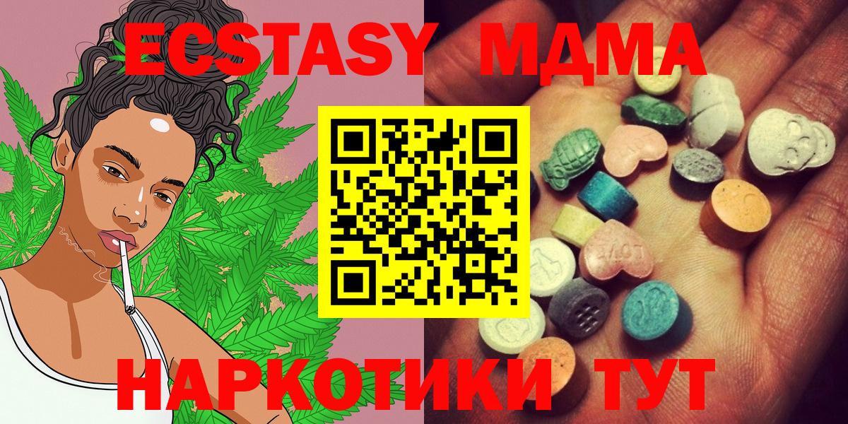 ЭКСТАЗИ mix Махачкала