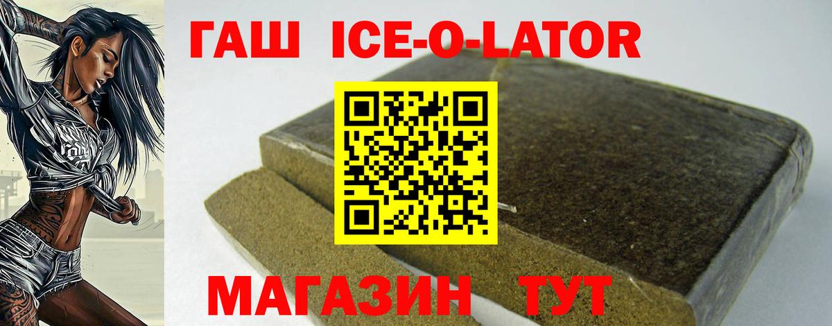 Махачкала  ГАШ Cannabis  Вход с VPN 
