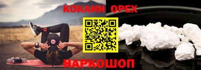 синтетический гашиш Будённовск