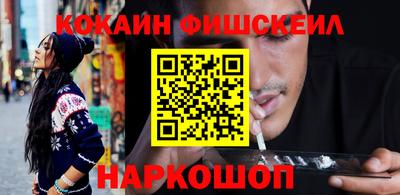 синтетический гашиш Будённовск