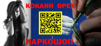 меф Бузулук