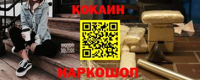 синтетический гашиш Будённовск