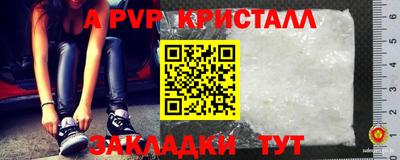 стаф Бугуруслан