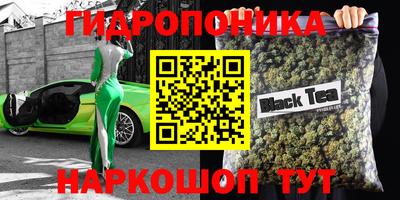 синтетический гашиш Будённовск