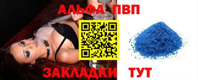 меф Бузулук