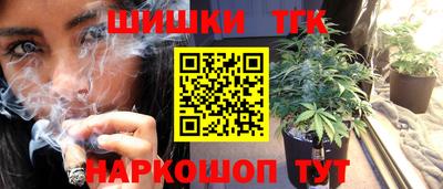 синтетический гашиш Будённовск