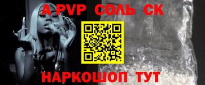 меф Бузулук