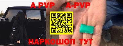 меф Бузулук