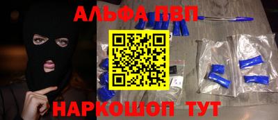 синтетический гашиш Будённовск