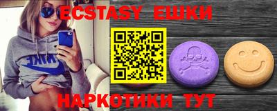 синтетический гашиш Будённовск