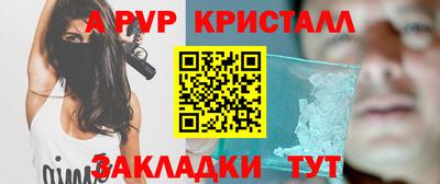 стаф Бугуруслан