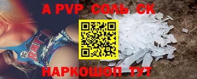 синтетический гашиш Будённовск