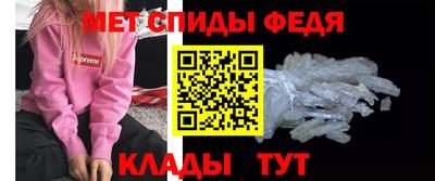 меф Бузулук