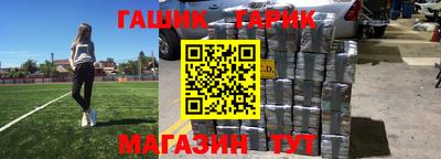 стаф Бугуруслан