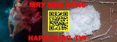 меф Бузулук