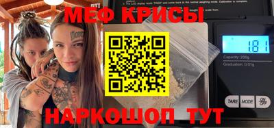 стаф Бугуруслан
