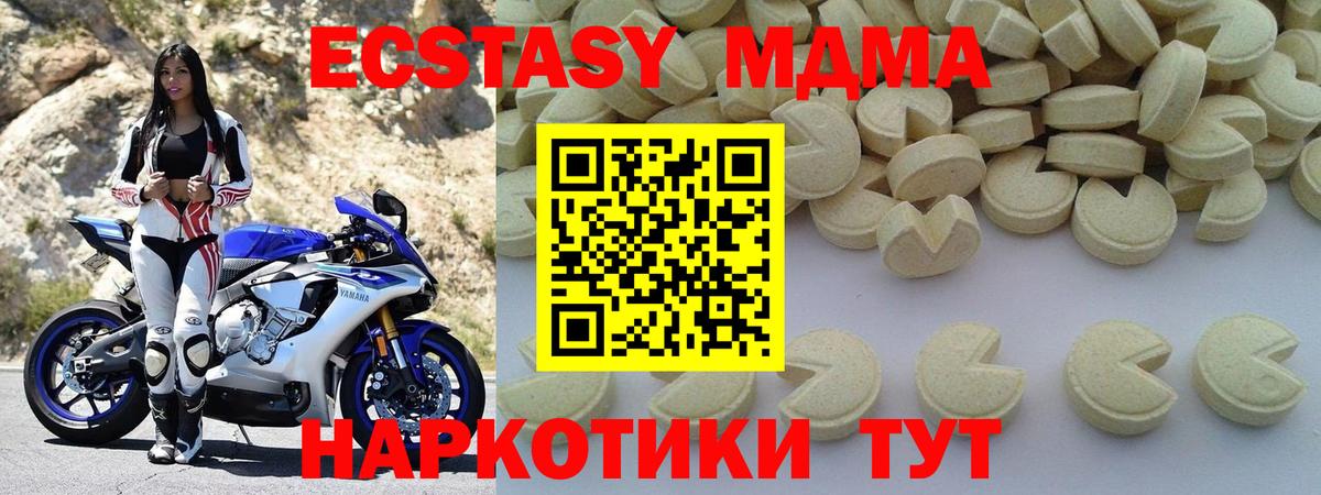 MDMA crystal  MDMA Molly  Махачкала  Вход с VPN 