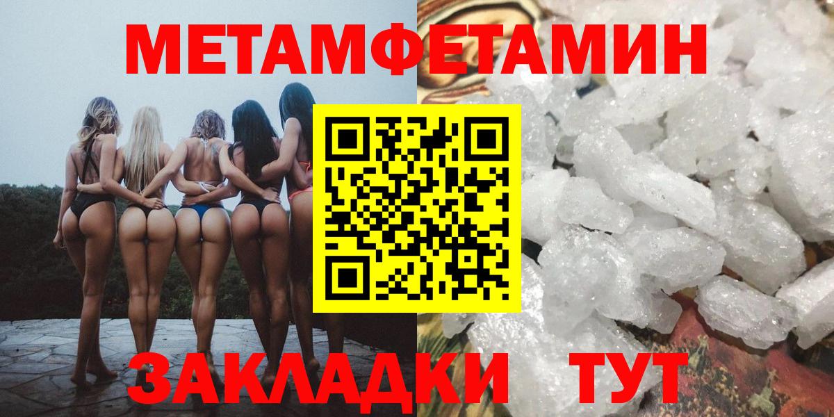 Первитин витя Махачкала
