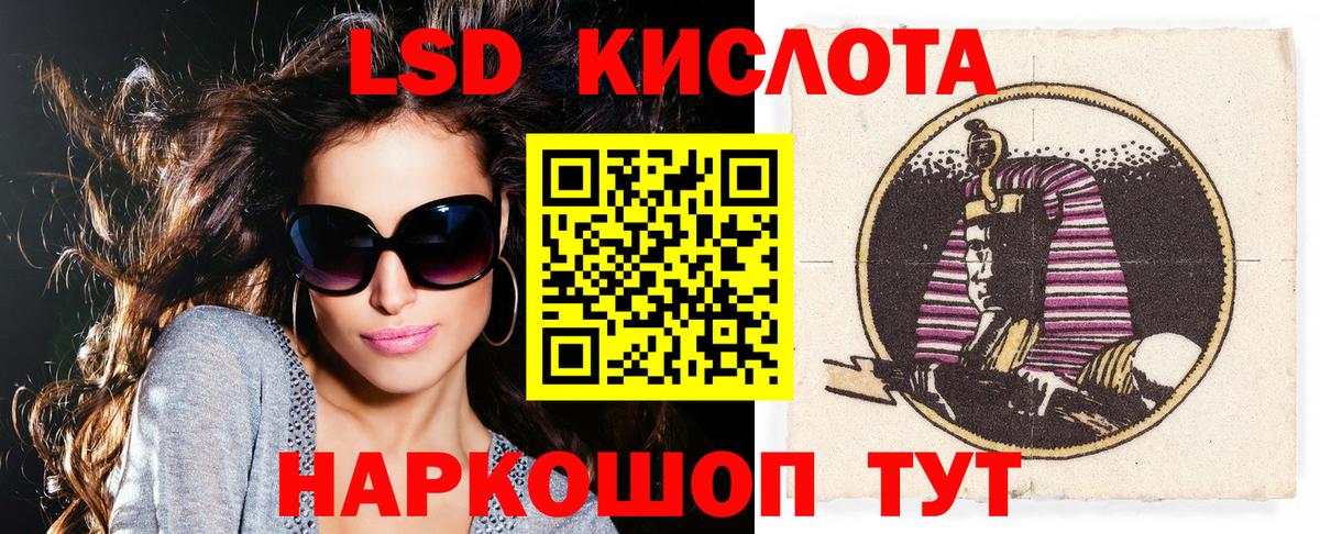 купить наркотик  Марки 25I-NBOMe 1,8мг  Марки 25I-NBOMe  Вход с VPN  Марки 25I-NBOMe 1,8мг  Махачкала 