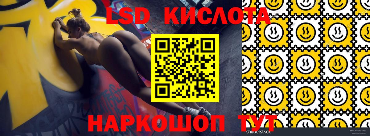 Марки 25I-NBOMe 1500мкг Махачкала